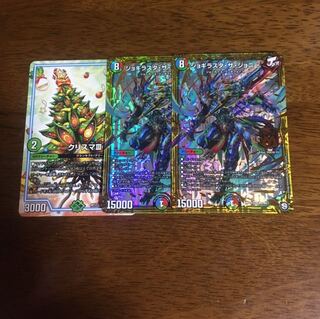 新品 ジョギラスタザジョニー