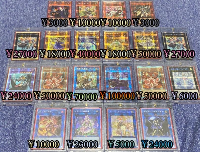 Yu-Gi-Oh!] 1P¥1200/Super Legend Girls 1枚