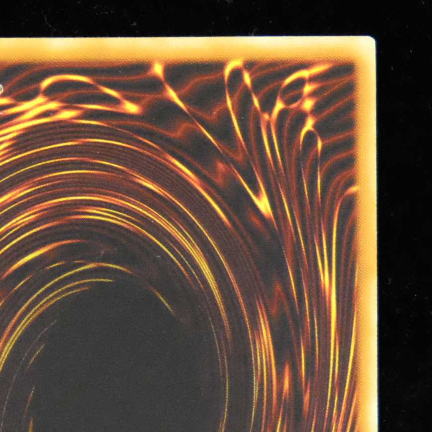 Yu-Gi-Oh Skyscraper Ultimate Rare Relief