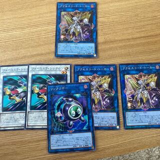 Accesscode Talker Secret Rare