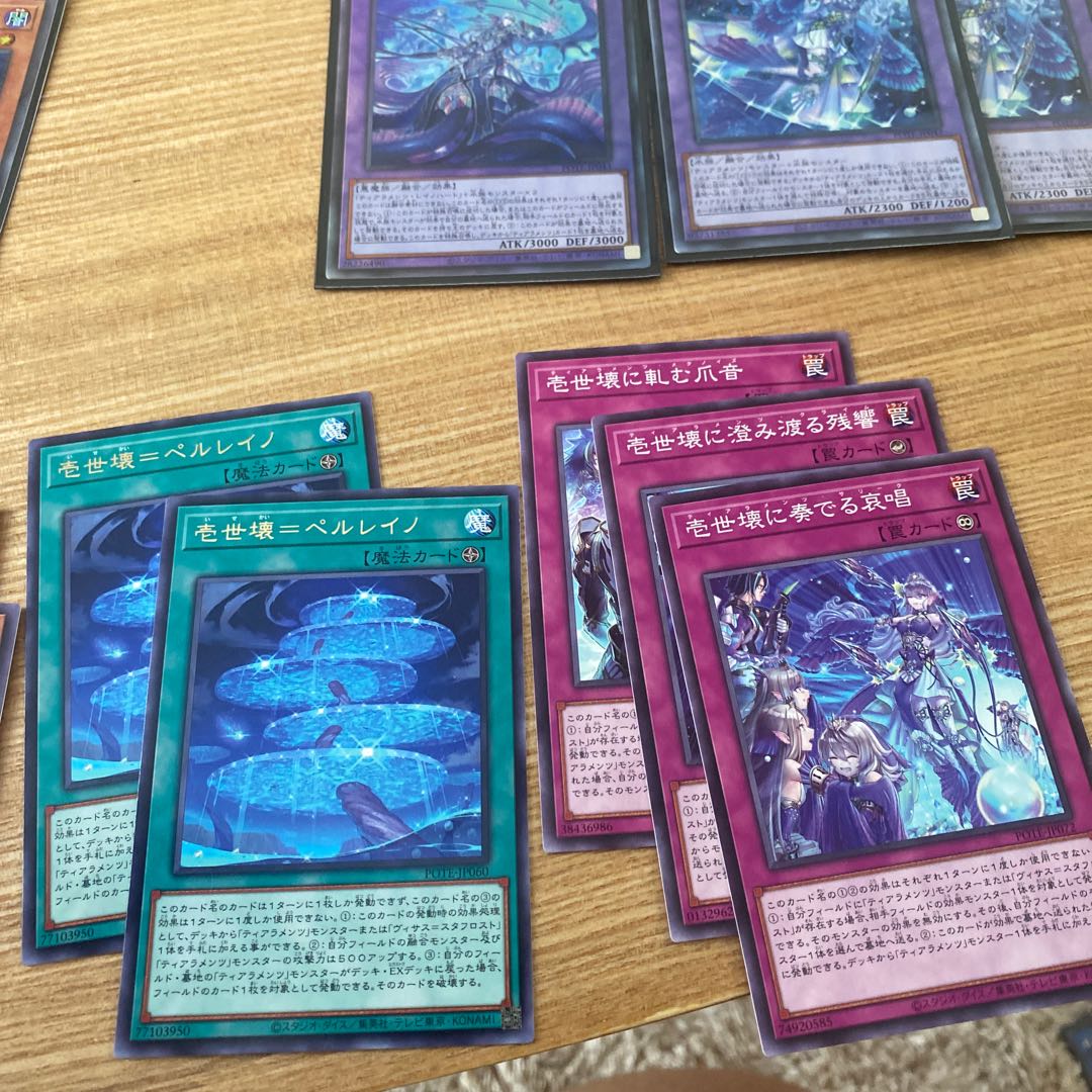 Tearaments Kitokaros Secret Rare