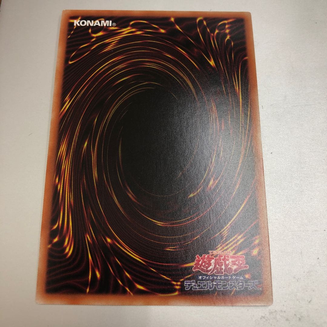 Sentou Hime - Hayate Secret Rare