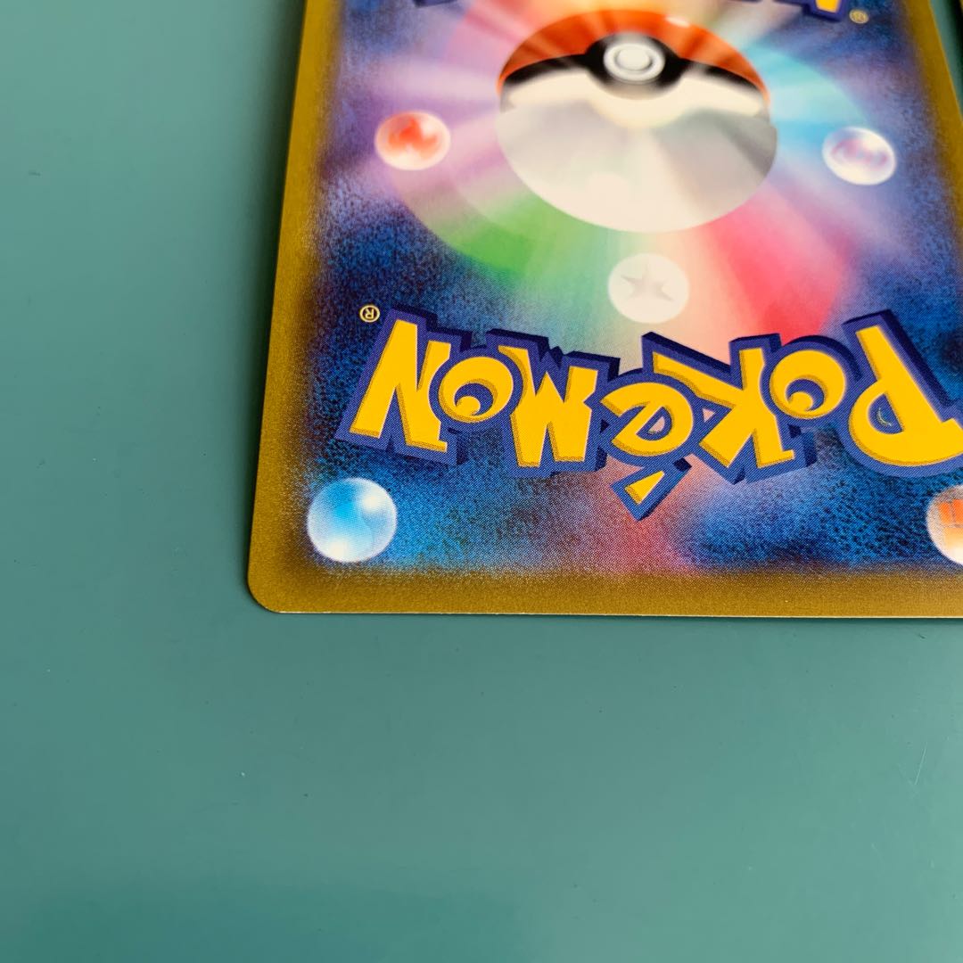 Glittering Gardevoir K 027/071 Set of 2