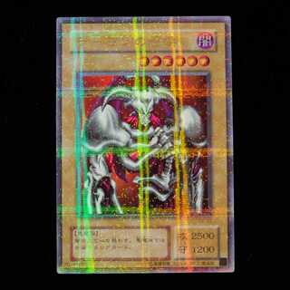 Yu-Gi-Oh Summoned Skull Parallel Rare Almost Beautiful RB Version