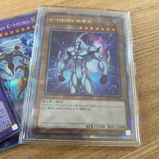 Elemental HERO Neos Prismatic Secret Rare