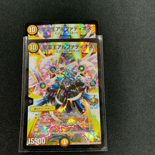 アルファディオスプロモ２枚