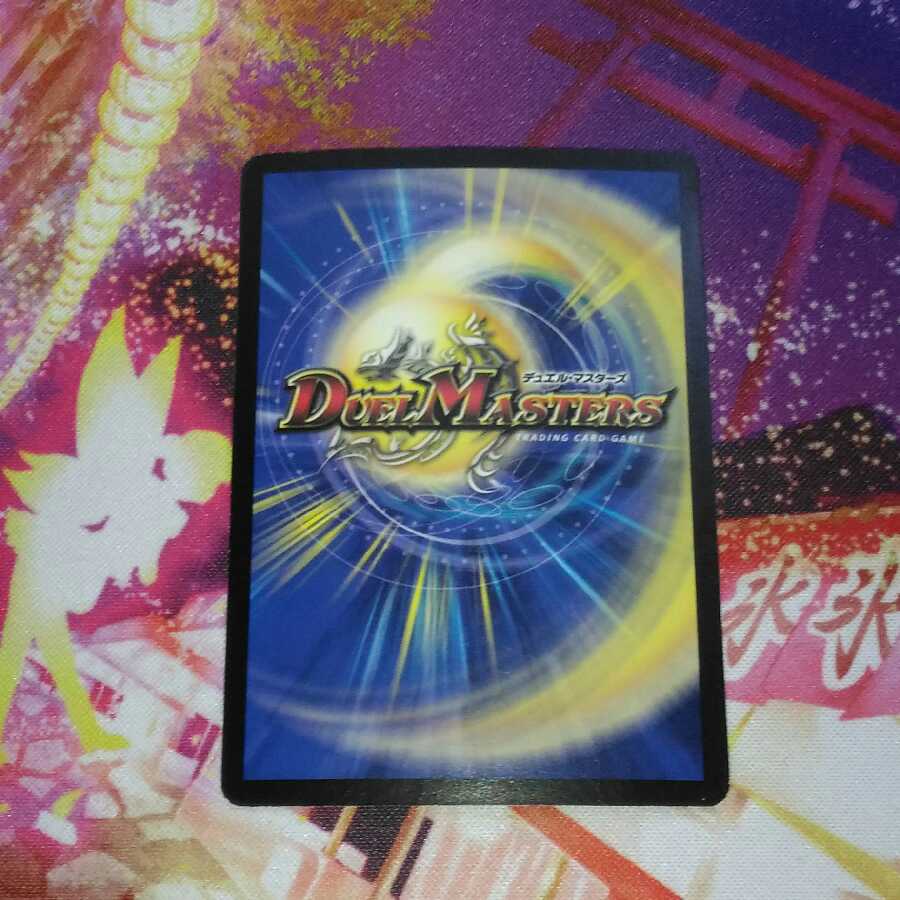 クリスタルランサー　プロモ