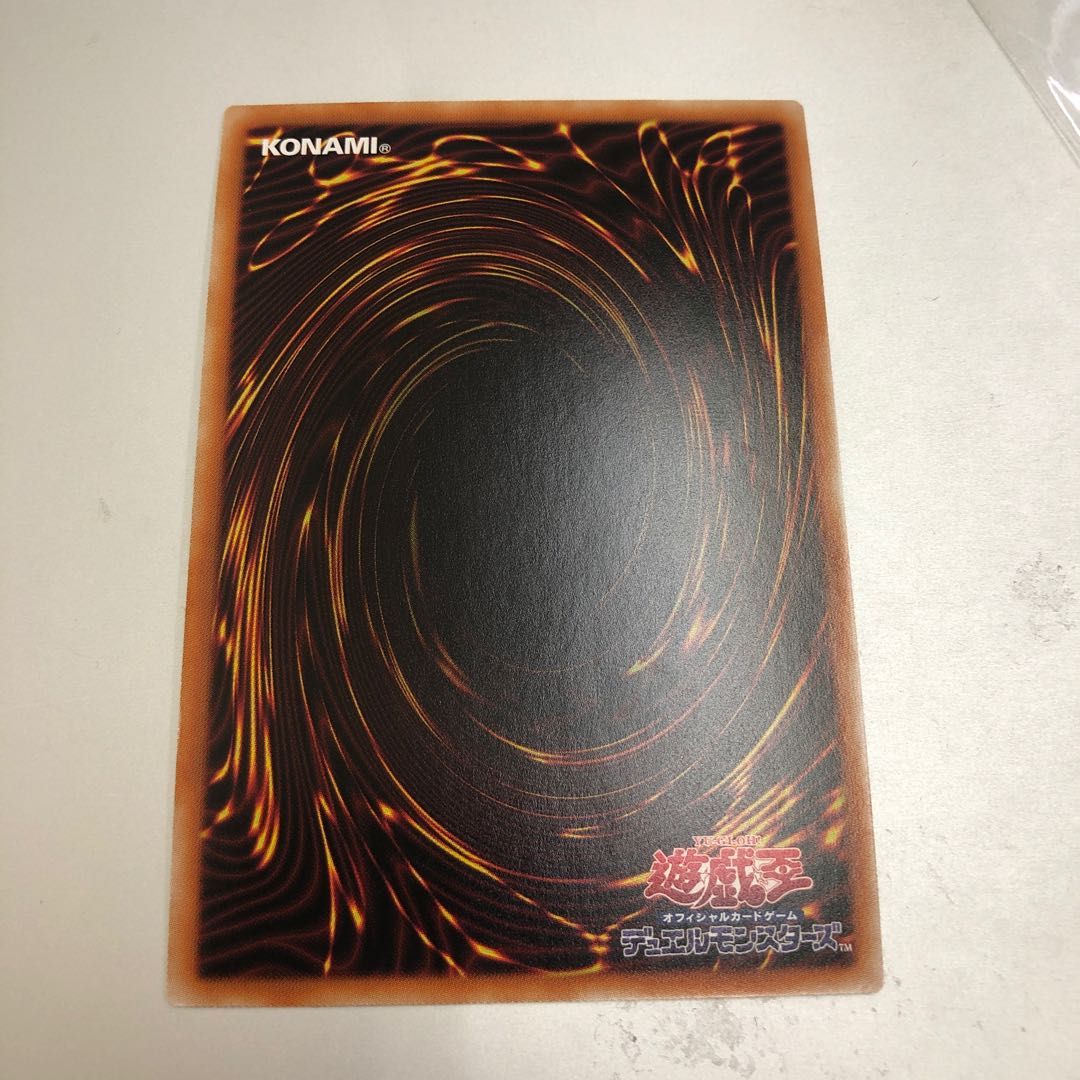 スプライト・エルフ シークレットレア