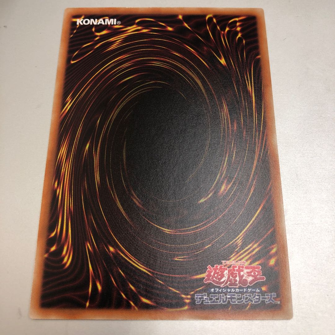 Called by the Grave Normal