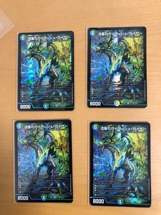 Meteor Gaiach Kaiser