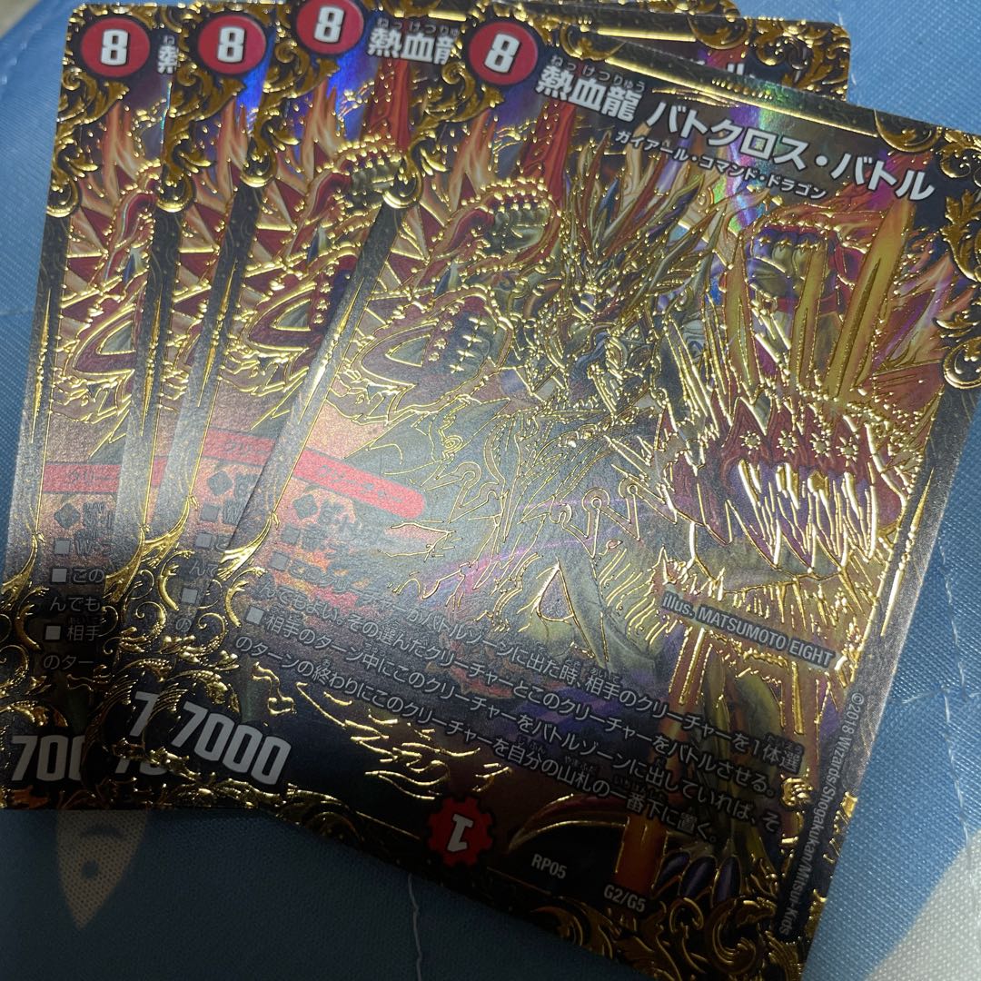 Hot Blood Dragon Batocross Battle (Ultra Golden Card Spec.)