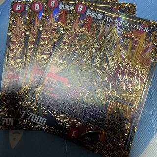 Hot Blood Dragon Batocross Battle (Ultra Golden Card Spec.)