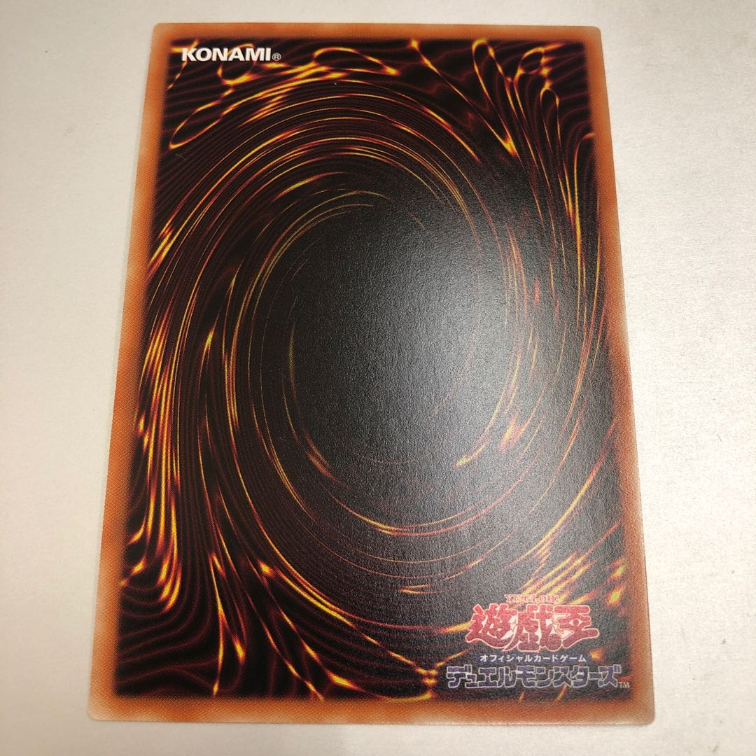 Artemis, the Magistus Moon Maiden Super Rare