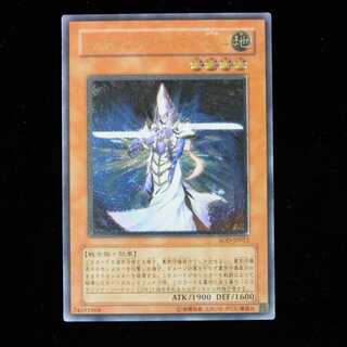 Yu-Gi-Oh Mystic Swordsman LV4 Ultimate Rare Relief Almost Beautiful