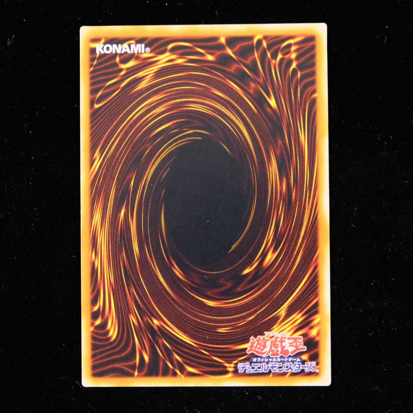 Yu-Gi-Oh Mystic Swordsman LV4 Ultimate Rare Relief Almost Beautiful