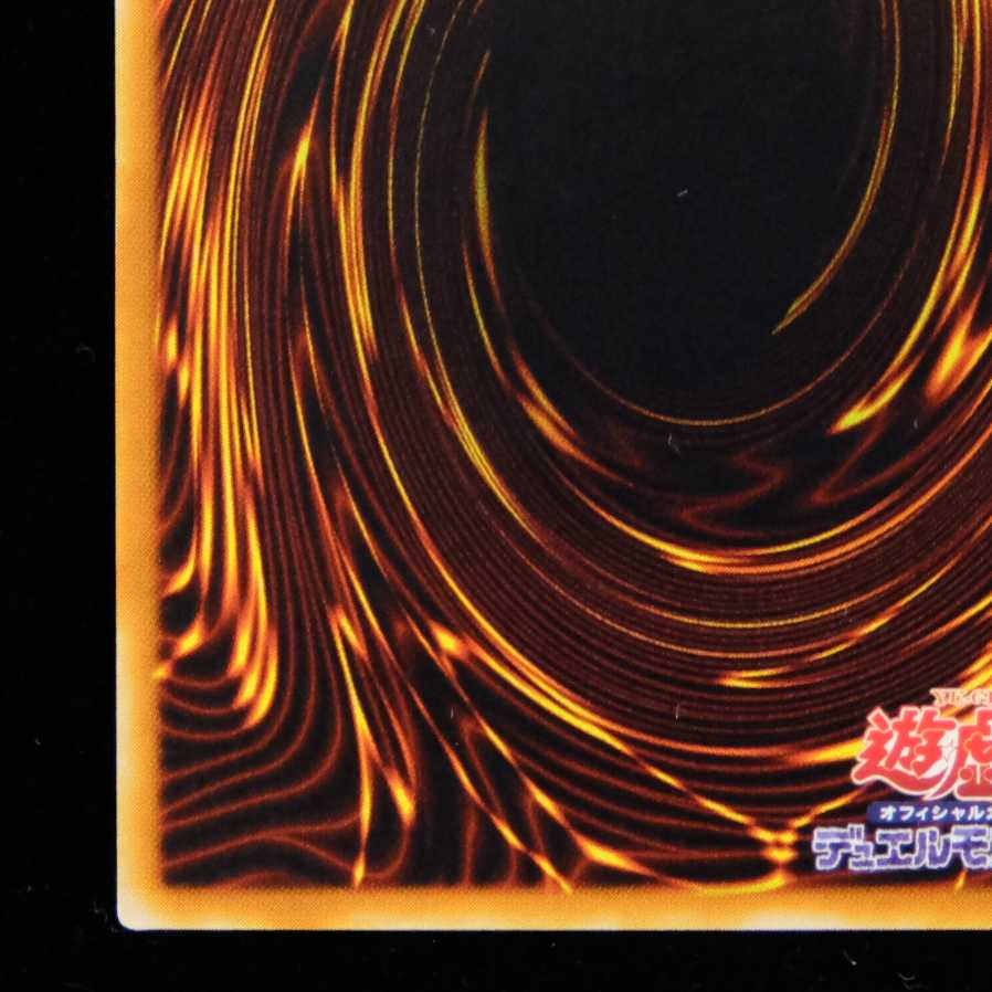 Yu-Gi-Oh Mystic Swordsman LV4 Ultimate Rare Relief Almost Beautiful