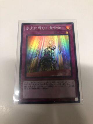 Golden Land Forever!