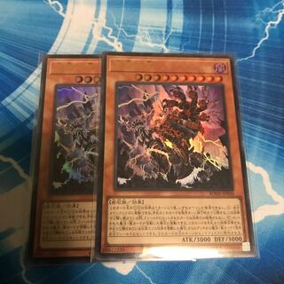 Lord of the Heavenly Prison Ultra Rare