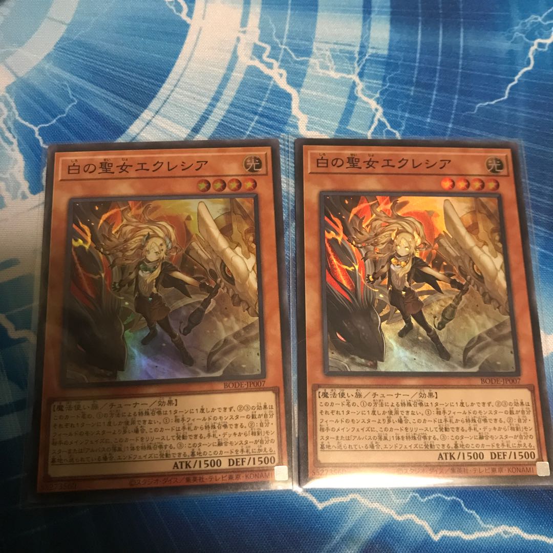 Incredible Ecclesia, the Virtuous Super Rare