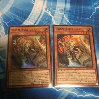 Incredible Ecclesia, the Virtuous Super Rare