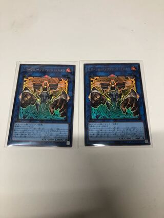 GBrain Golem, Invalids, Dolmen, set of 2