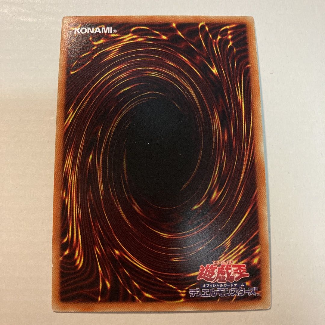 Brave-Eyes Pendulum Dragon