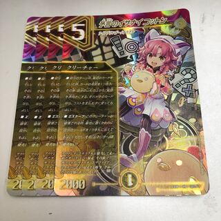 Divination's Izanai Cotton 4pcs.