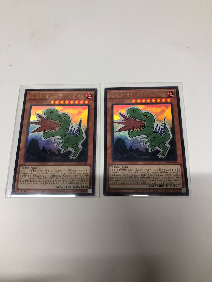 Scribble Jyu-Terra set of 2