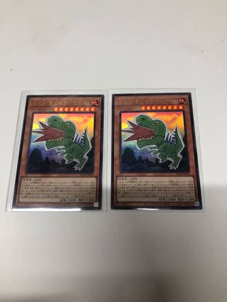 らくがきじゅう-てらの2枚セット