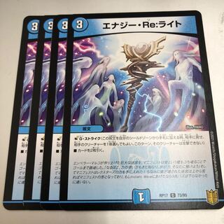 Energy Re:Light 4 sheets