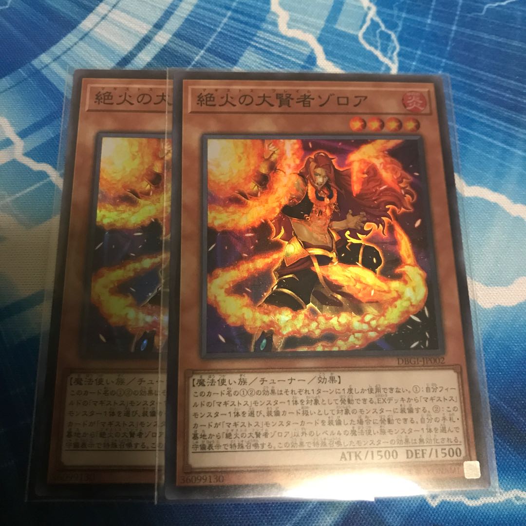 Zoroa, the Magistus of Flame Super Rare