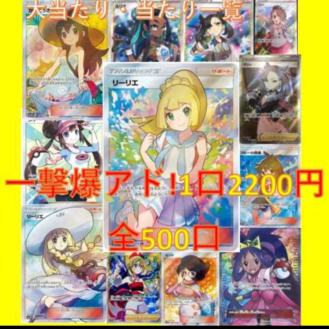 Exclusive for Mr. Uyu] Limited to 500 packs, 2,200 yen per pack, purchase privilege available