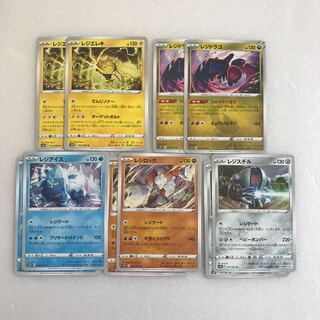 Pokemon Card Regidrago. Regi-Elektris, Registeel, etc. 5 types x 2 cards each set