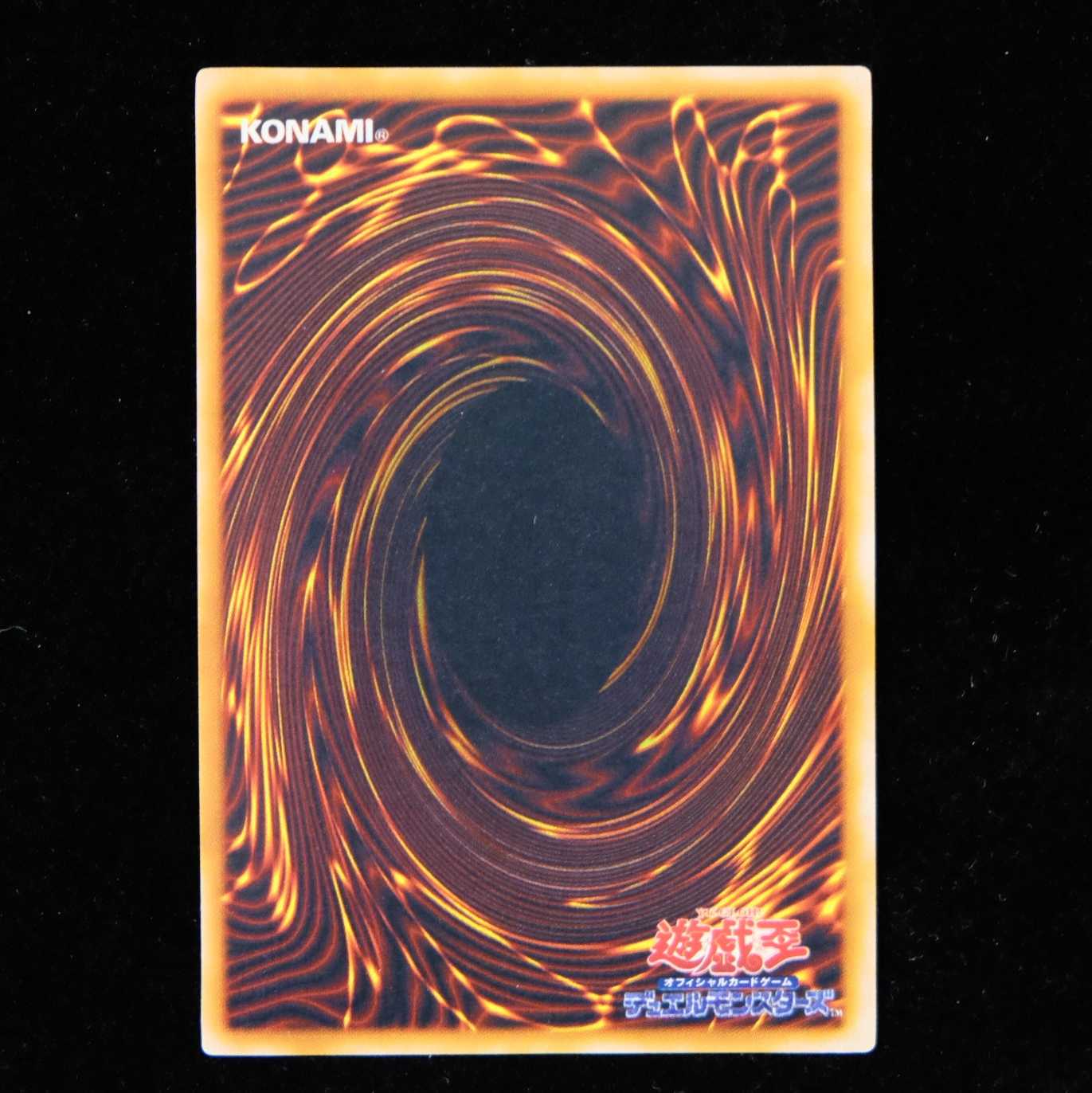 Yu-Gi-Oh! Goddess of Whim Ultra Rare Early Limited Almost Beautiful