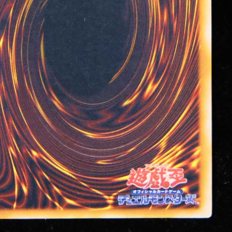 Yu-Gi-Oh! Goddess of Whim Ultra Rare Early Limited Almost Beautiful