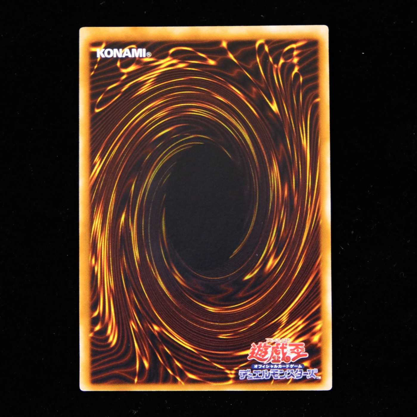 遊戯王　混沌帝龍 -終焉の使者- アルティメットレア レリーフ　美品