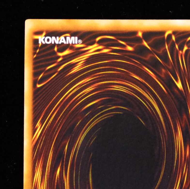 遊戯王　混沌帝龍 -終焉の使者- アルティメットレア レリーフ　美品