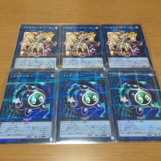 Accesscode Talker Linkuriboh Parallel Set of 3
