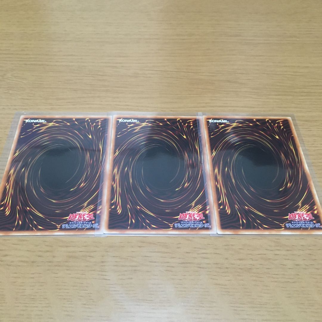 Accesscode Talker Linkuriboh Parallel Set of 3