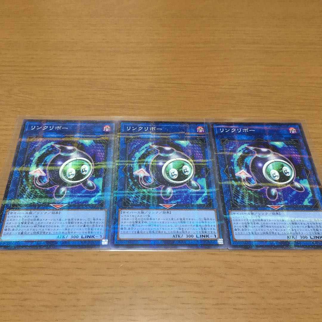 Accesscode Talker Linkuriboh Parallel Set of 3