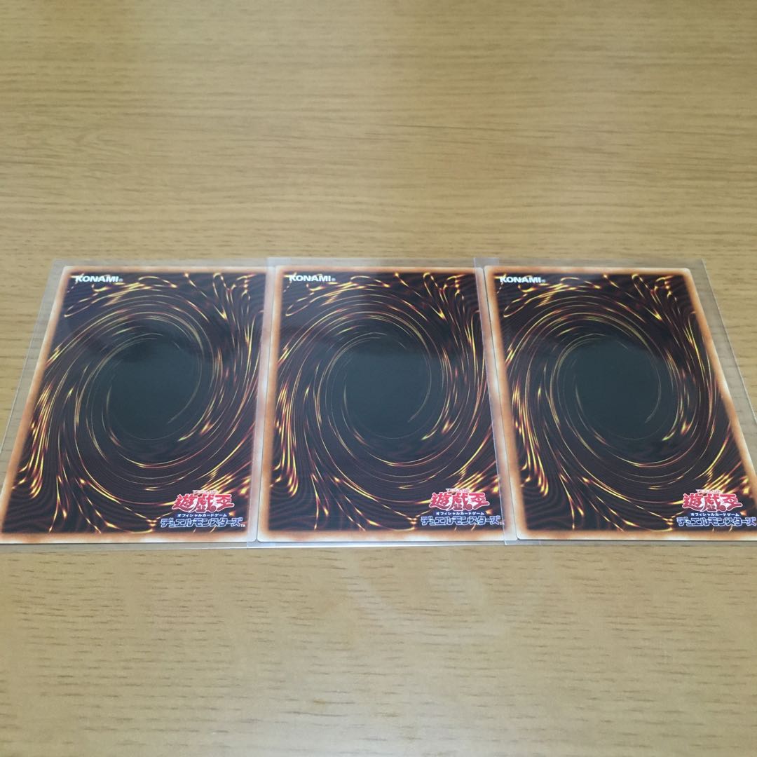 Accesscode Talker Linkuriboh Parallel Set of 3