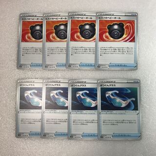 Pokémon Card: 4 copies of Jade Heavy Ball 4 copies of Bakugun Glass