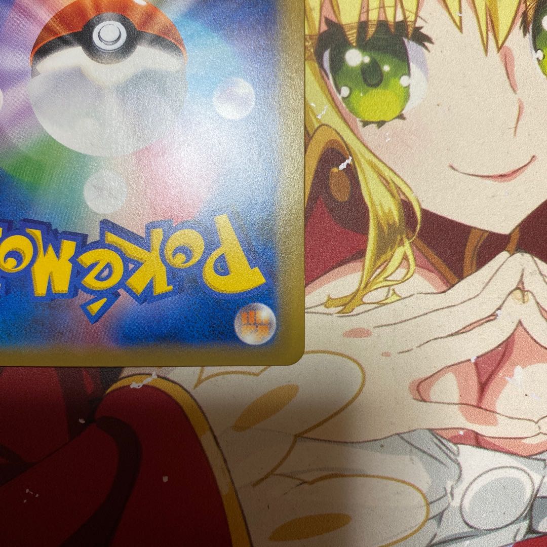 Slowpoke & PsyduckGX SR