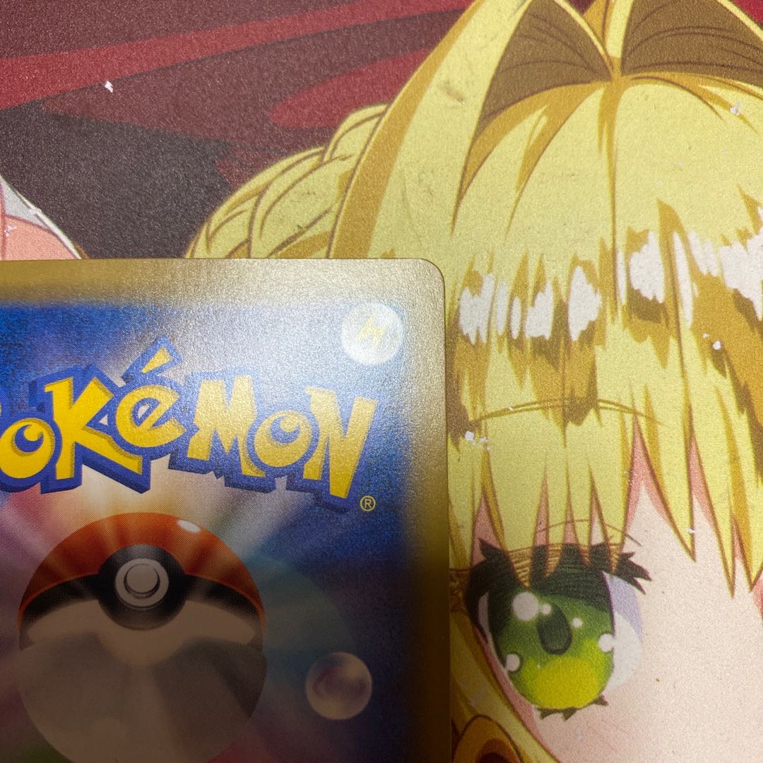 Slowpoke & PsyduckGX SR