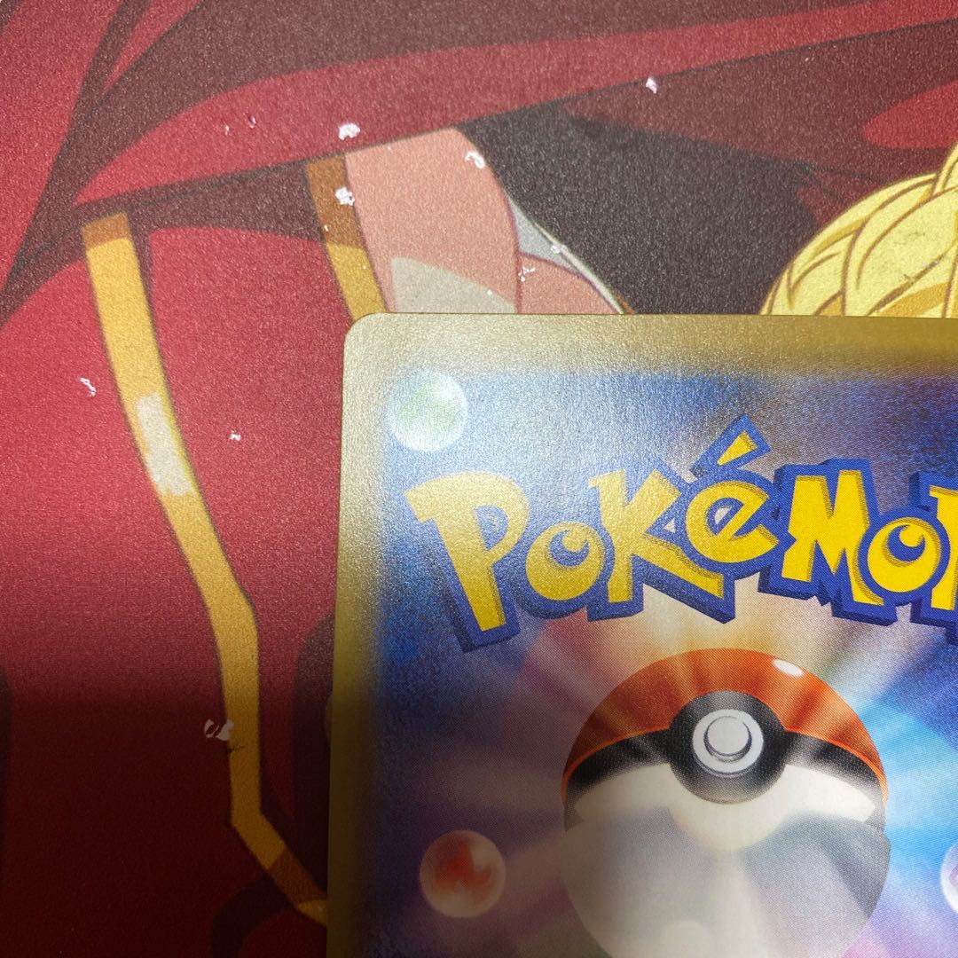 Slowpoke & PsyduckGX SR