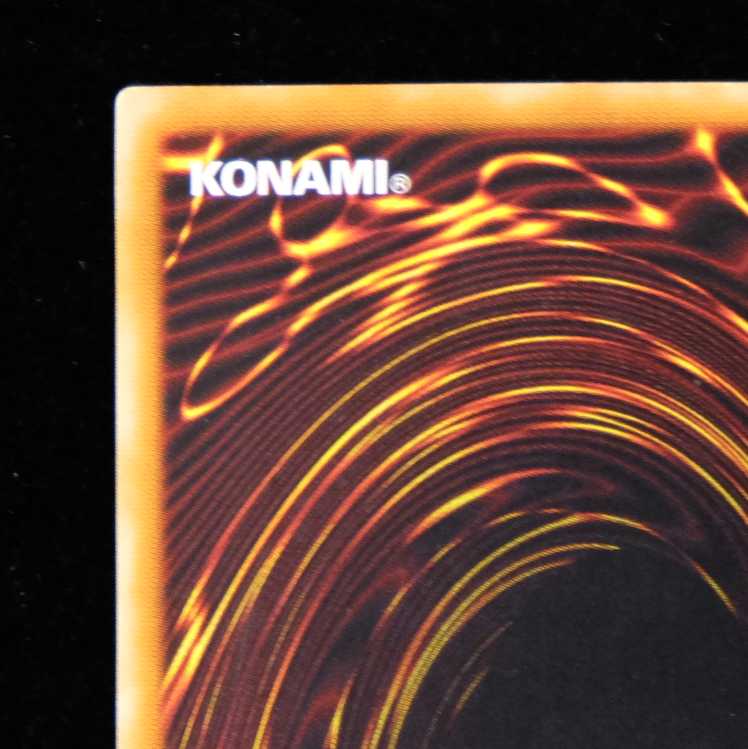 Yu-Gi-Oh! Red-Eyes Black Dragon Ultimate Rare Relief Early