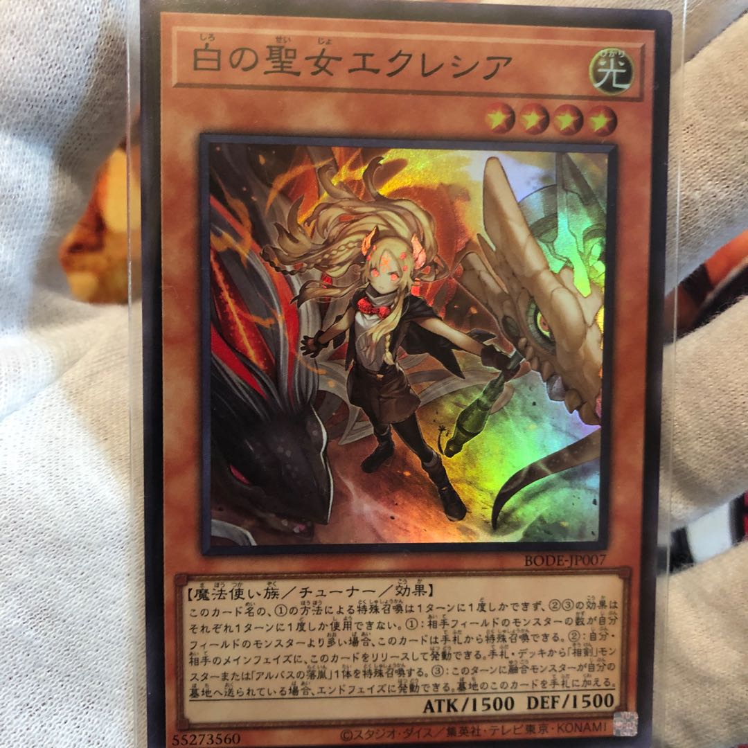 Incredible Ecclesia, the Virtuous Super Rare