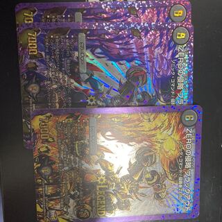 ZEROの侵略 ブラックアウト