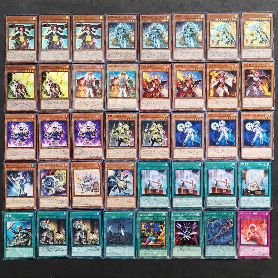 ◎№959 Yu-Gi-Oh, Flame Saint Knight Rinaldo, Saint Knight Deck