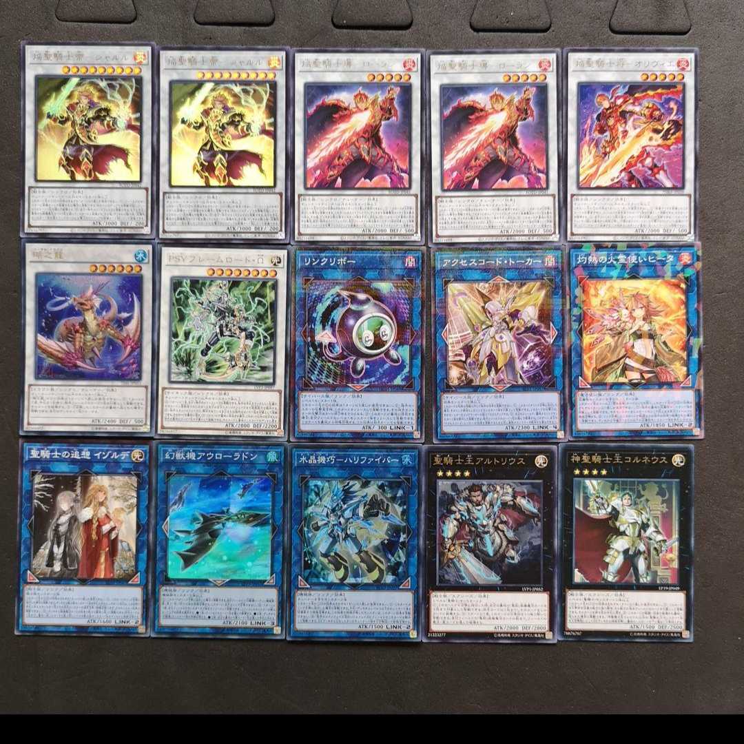 ◎№959 Yu-Gi-Oh, Flame Saint Knight Rinaldo, Saint Knight Deck